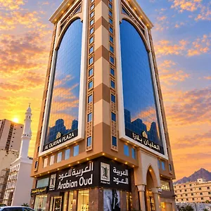 العليان بلازا مكة